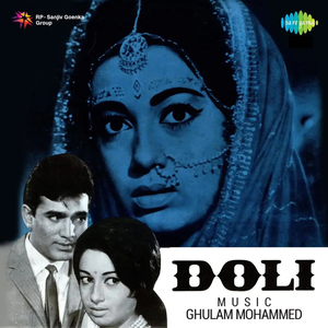 Khel Nahin Gir Gir Ke Sambhalna