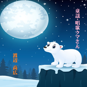 大きな栗の木の下で