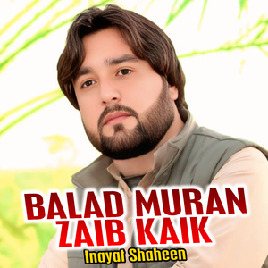 Da Uste He Bashkhan Ut