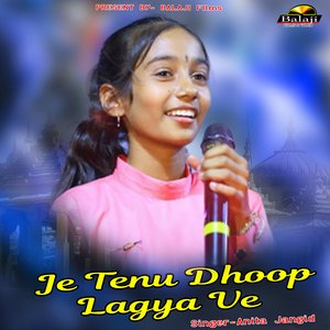 je tenu dhup lagya ve (hindi)