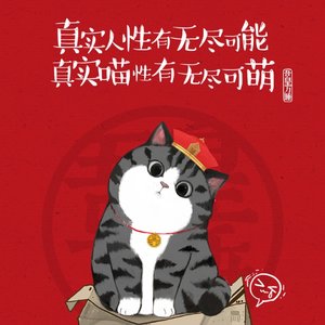 漠河舞厅(Cover 柳爽)