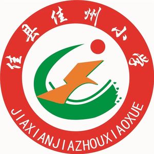 托起明天的太阳