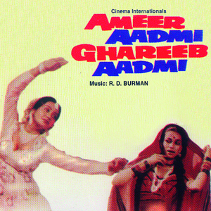 Paas Rehta Hai (Ameer Aadmi Ghareeb Aadmi / Soundtrack Version)
