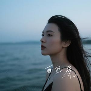 面包房