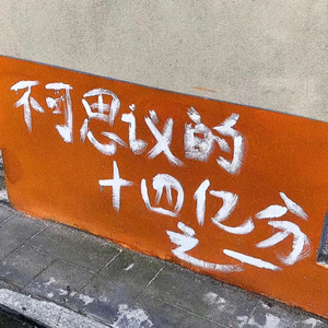 专属天使