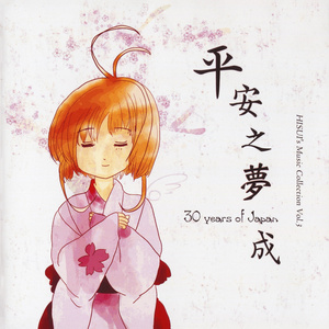 時計の国のアリス