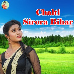 Laute Ke Naahi Aaye Kanha Hum Dekhti Rahi