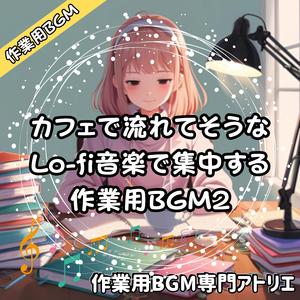 やる気が出なくても画面は開いた