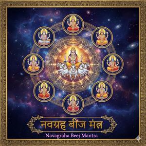 Navagraha Beej Mantra (Graha Shanti) 2