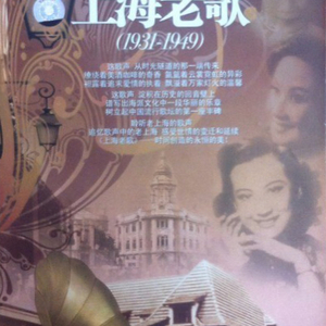 岂有这样的人我不爱他（舞台剧《雪地春花》插曲）