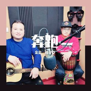 《济宁的冬天》（兄弟版） 伴奏