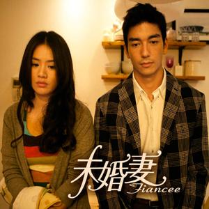 放心交给我爱情