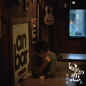 さよならよりもつらい別れ