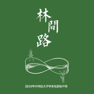 陆雨泓与方子扬告别