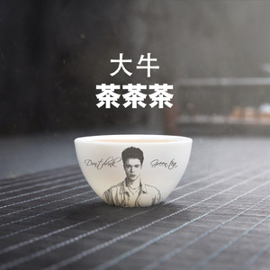 茶茶茶