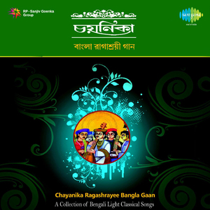 Baju Mor Khule Khule Jay