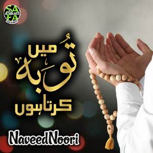 Main Tauba Karta Hun