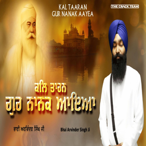 Best Shabad Kal Taaran Guru Nanak Aayea