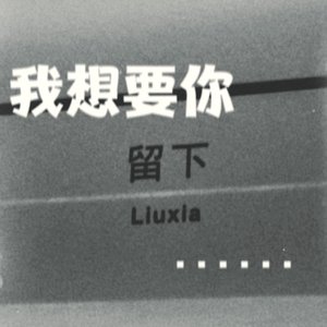 在那之后
