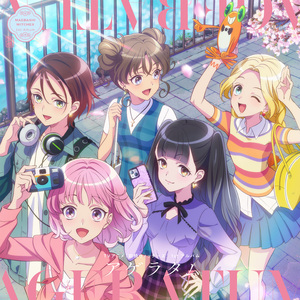 ドリーミードリーミーフラワー