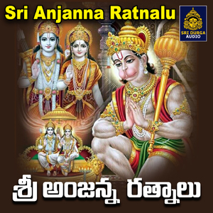Tandri Anjanna swamy Anjanna