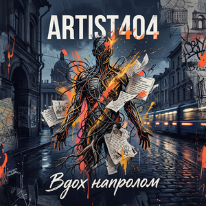 Парадная моя