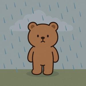 แค่ฉัน