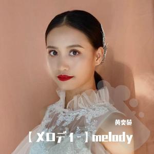 Melody