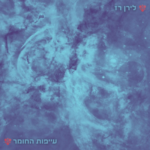 קסם