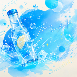ブルーモーメント