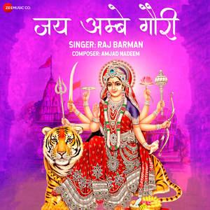 Jai Ambe Gauri By Raj Barman - Zee Music Devotional