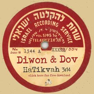 HaTikvah