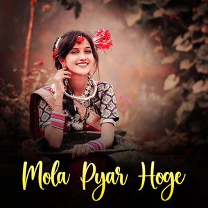 Chala Chali Purkha Gali Ma