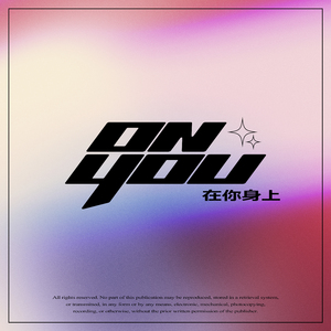 On You (Prod. by dimasoundexpert)