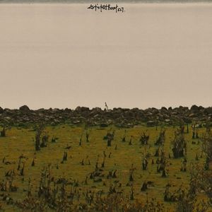 725（feat. Leanly） 伴奏