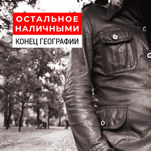 Свежие фрукты