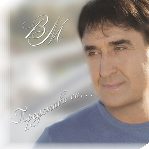 Любовен закон