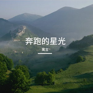 重洋隔两边