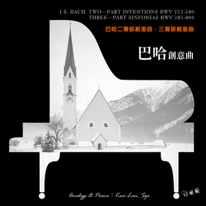 巴哈二声部创意曲: No. 8, F大调, BWV 779