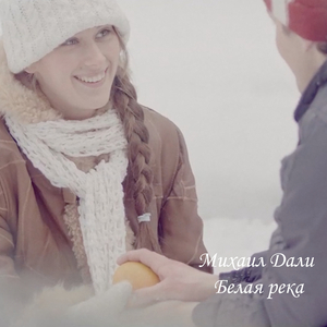 Берингов пролив