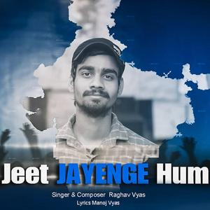 Jeet Jayenge Hum