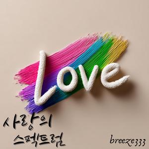 나의 안드로메다