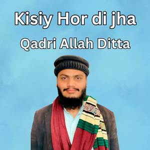 Kisiy Hor di jha.wav