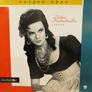 Adriana Lecouvreur, Act I: Ecco: respiro appena...Io son l'umile ancella (Adriana Lecouvreur)