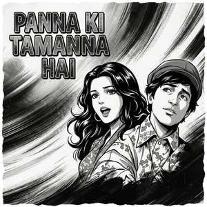 Panna Ki Tamanna Hai