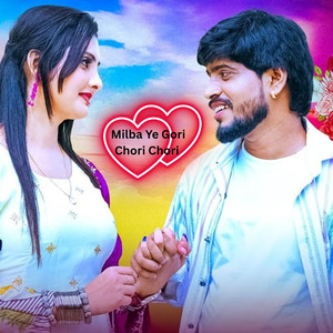 Milba Ye Gori Chori Chori