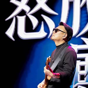 黑金战歌