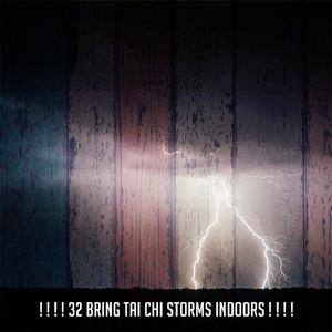 暴風雨之夜關閉