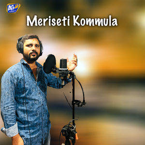 Meriseti Kommula