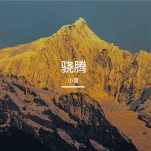 心动回收站